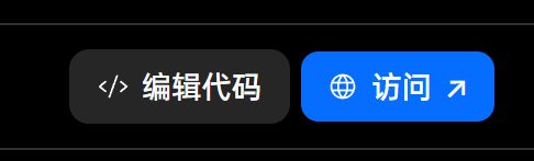 cf-workers-editcode-visit-botton