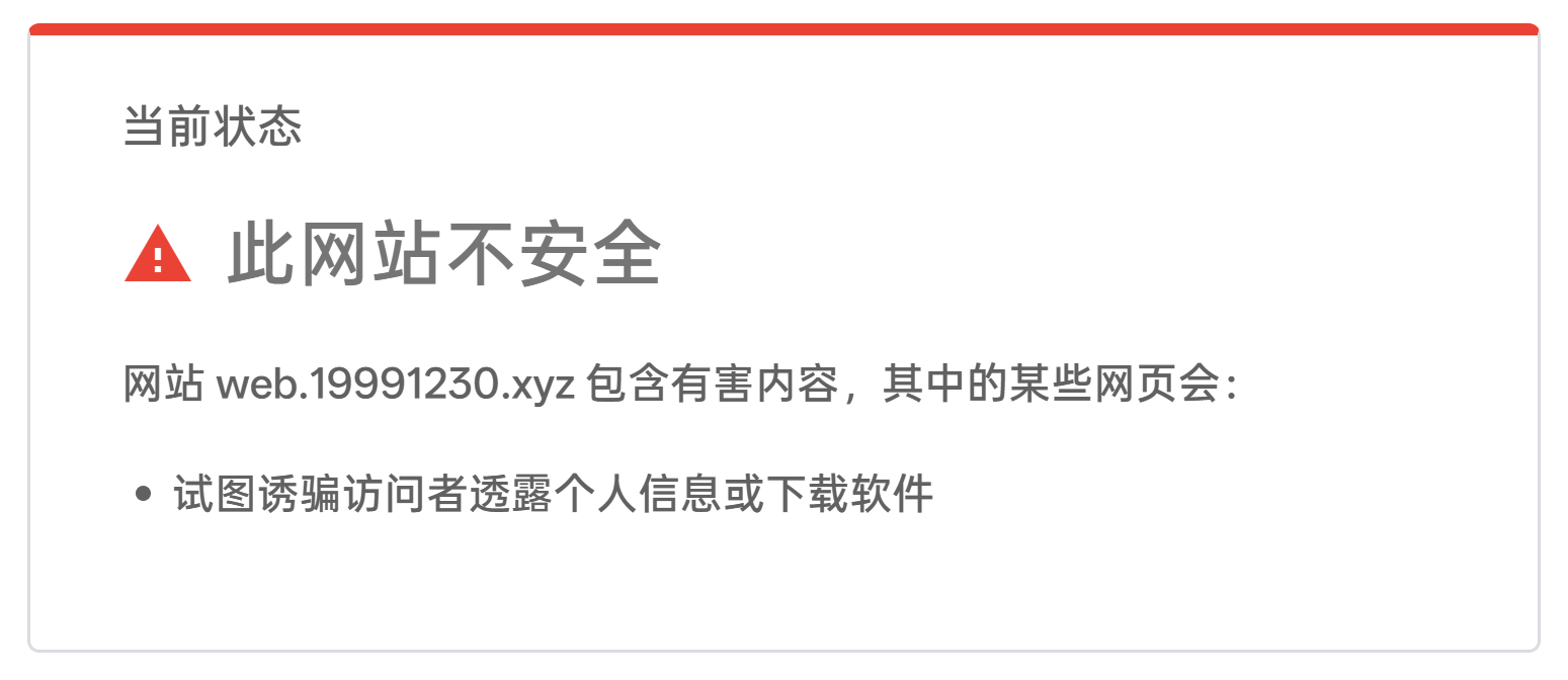 domain-19991230.xyz-googlesafe-unsafe