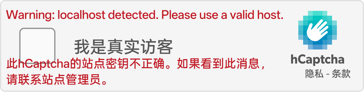 hCaptcha “强兼” reCaptcha？