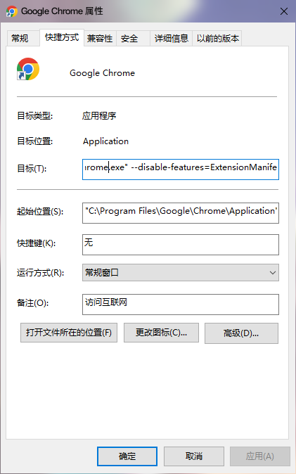 windows-chrome-lnk-panel