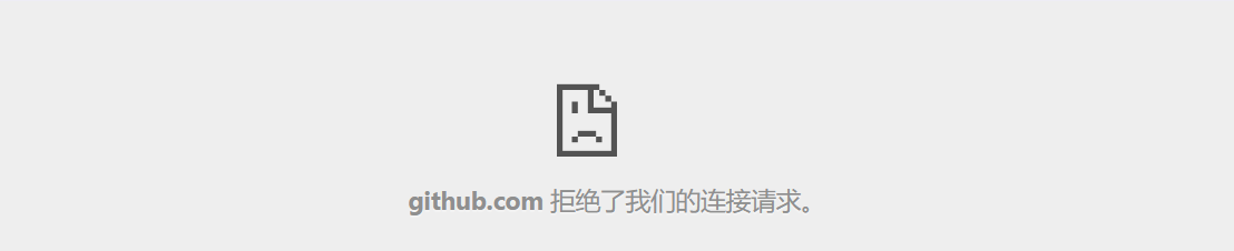 chrome-github-deny-connection