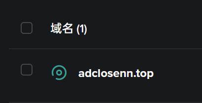 新域名！
