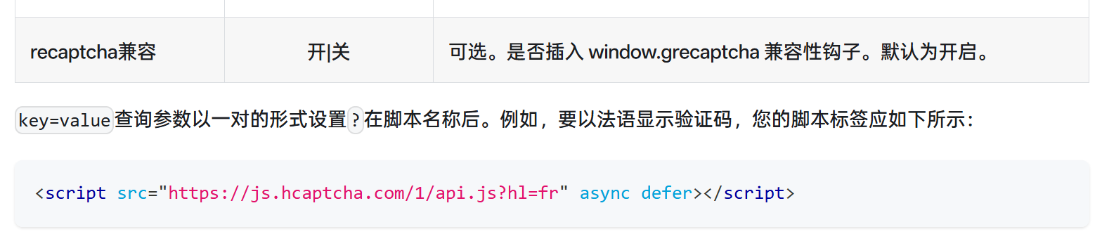 hcaptcha-recaptchacompat-translated