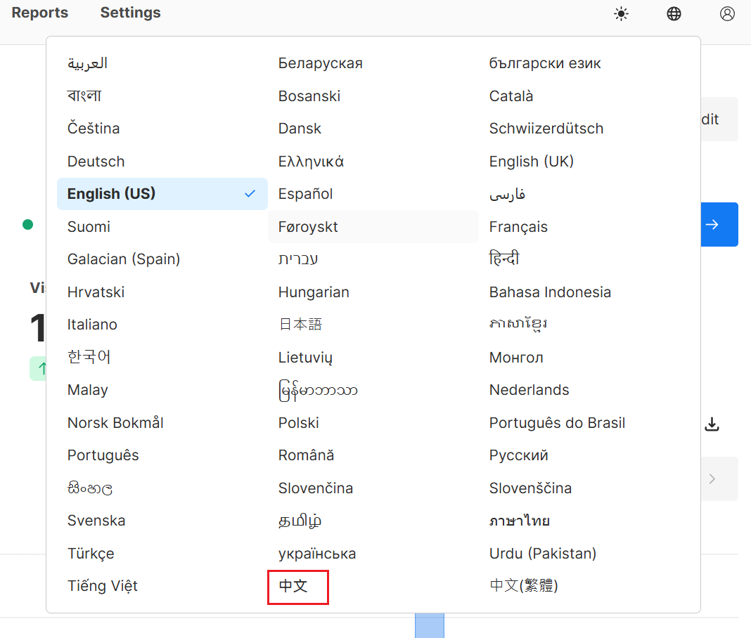 umami-language-panel